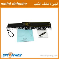 TheEXAM check ,metal detector 1165180